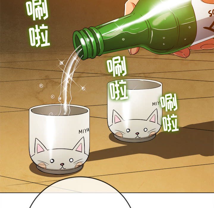 [韩国漫画] 恶女勾勾缠 剧情,女学生,巨乳大奶#[170P]-127