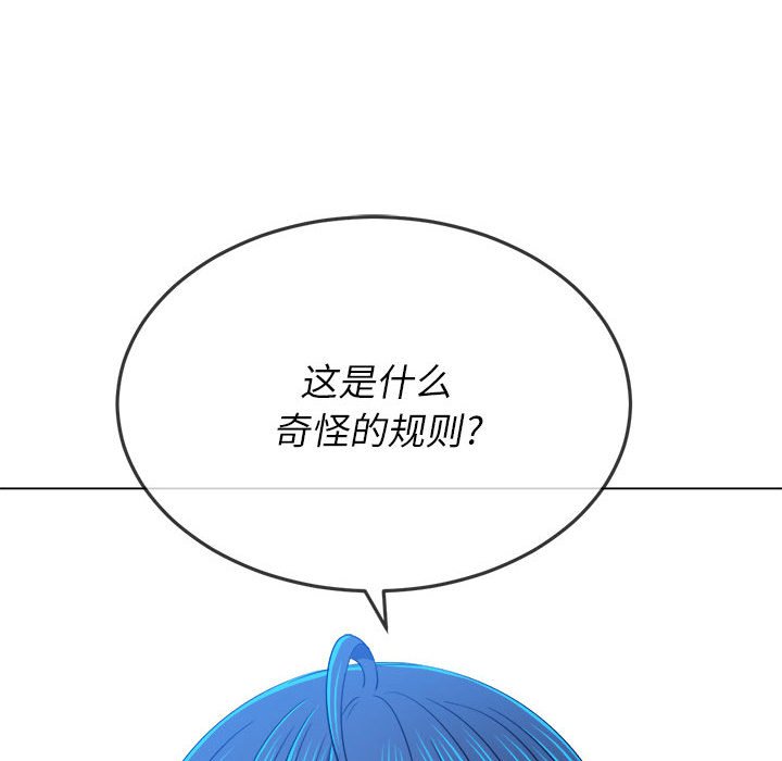 [韩国漫画] 恶女勾勾缠 剧情,女学生,巨乳大奶#[170P]-129