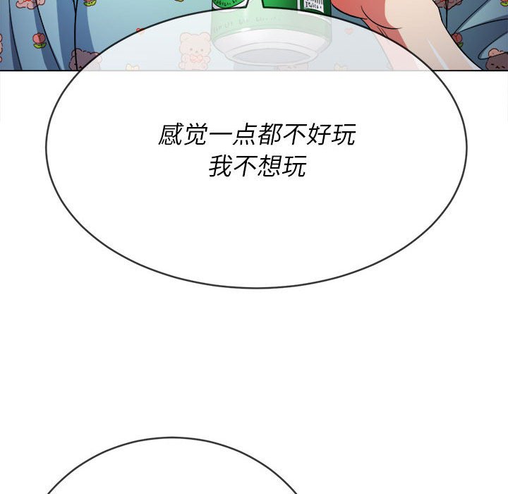 [韩国漫画] 恶女勾勾缠 剧情,女学生,巨乳大奶#[170P]-131