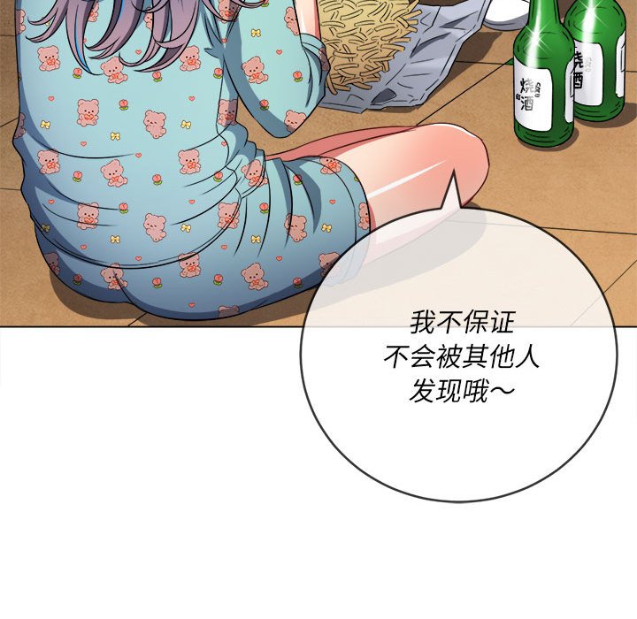 [韩国漫画] 恶女勾勾缠 剧情,女学生,巨乳大奶#[170P]-134