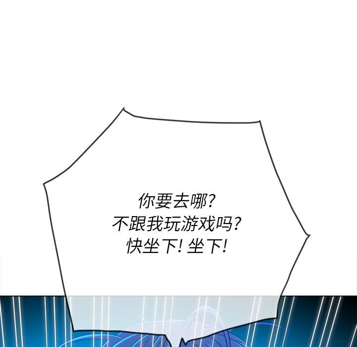 [韩国漫画] 恶女勾勾缠 剧情,女学生,巨乳大奶#[170P]-135