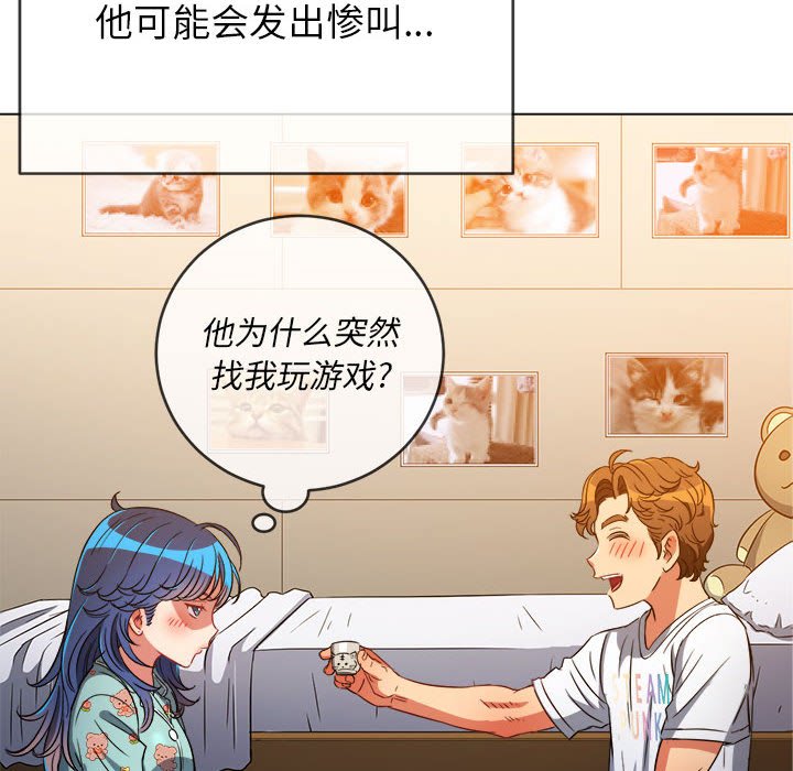 [韩国漫画] 恶女勾勾缠 剧情,女学生,巨乳大奶#[170P]-137