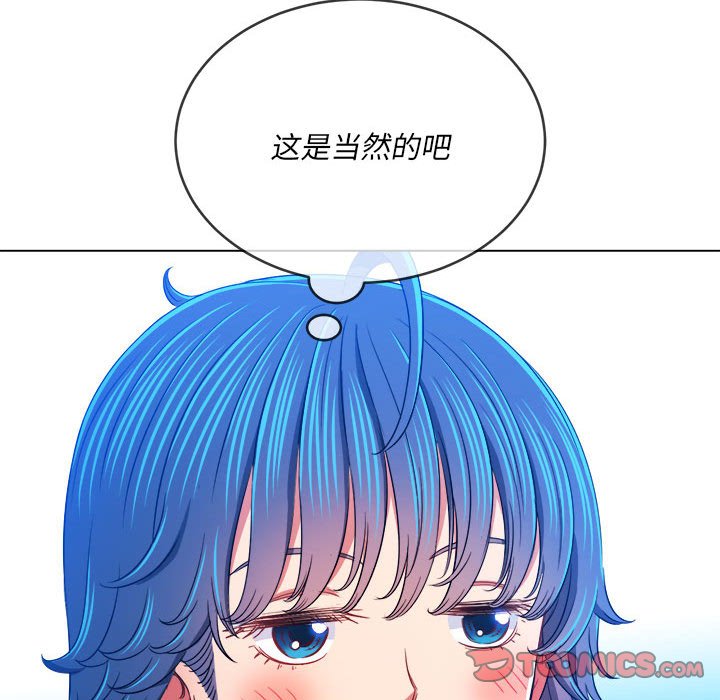 [韩国漫画] 恶女勾勾缠 剧情,女学生,巨乳大奶#[170P]-144