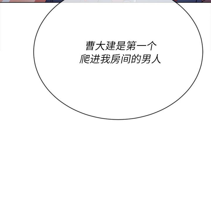 [韩国漫画] 恶女勾勾缠 剧情,女学生,巨乳大奶#[170P]-146
