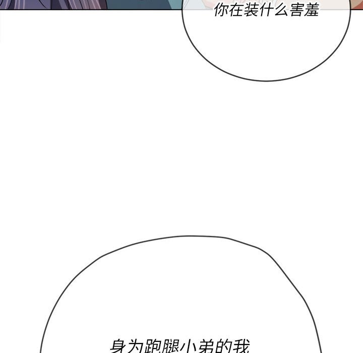 [韩国漫画] 恶女勾勾缠 剧情,女学生,巨乳大奶#[170P]-150