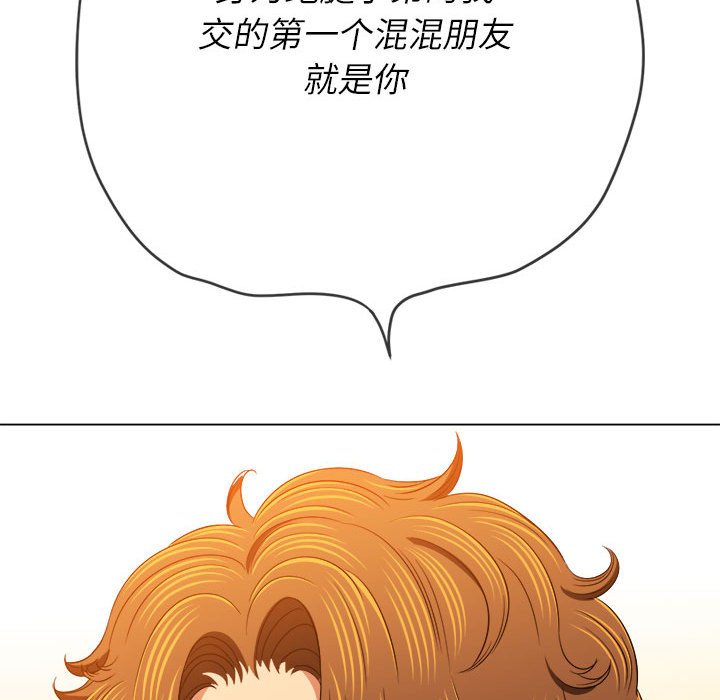 [韩国漫画] 恶女勾勾缠 剧情,女学生,巨乳大奶#[170P]-151