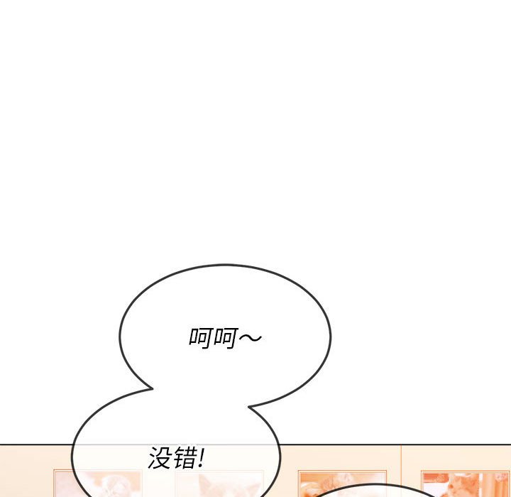 [韩国漫画] 恶女勾勾缠 剧情,女学生,巨乳大奶#[170P]-159