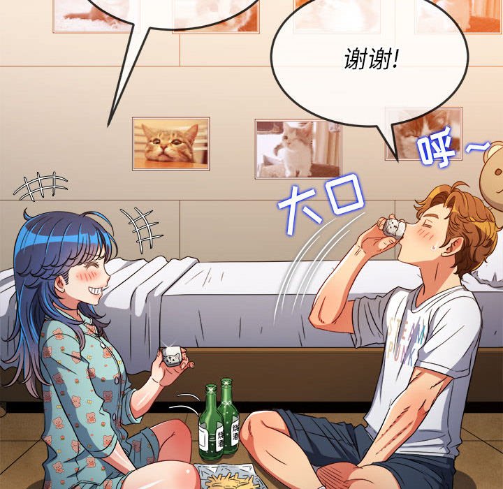 [韩国漫画] 恶女勾勾缠 剧情,女学生,巨乳大奶#[170P]-160