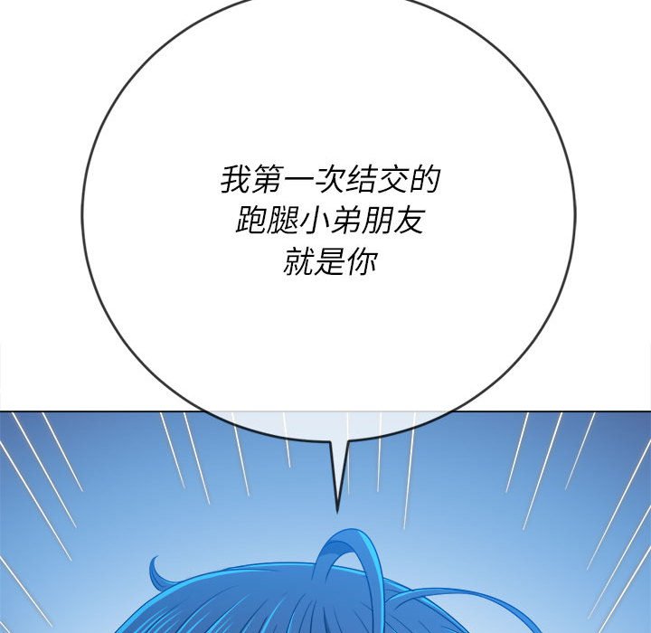 [韩国漫画] 恶女勾勾缠 剧情,女学生,巨乳大奶#[170P]-162