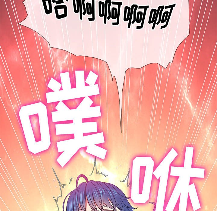 [韩国漫画] 恶女勾勾缠 剧情,女学生,巨乳大奶#[170P]-18