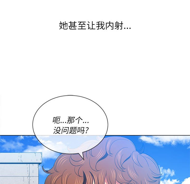 [韩国漫画] 恶女勾勾缠 剧情,女学生,巨乳大奶#[170P]-22