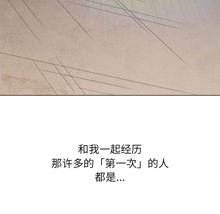 [韩国漫画] 恶女勾勾缠 剧情,女学生,巨乳大奶#[170P]-33