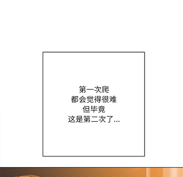 [韩国漫画] 恶女勾勾缠 剧情,女学生,巨乳大奶#[170P]-42