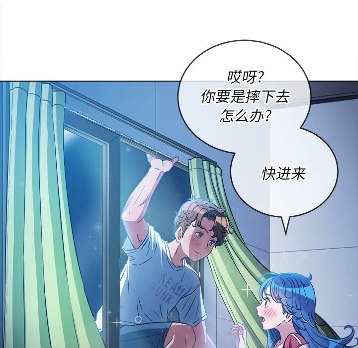 [韩国漫画] 恶女勾勾缠 剧情,女学生,巨乳大奶#[170P]-47