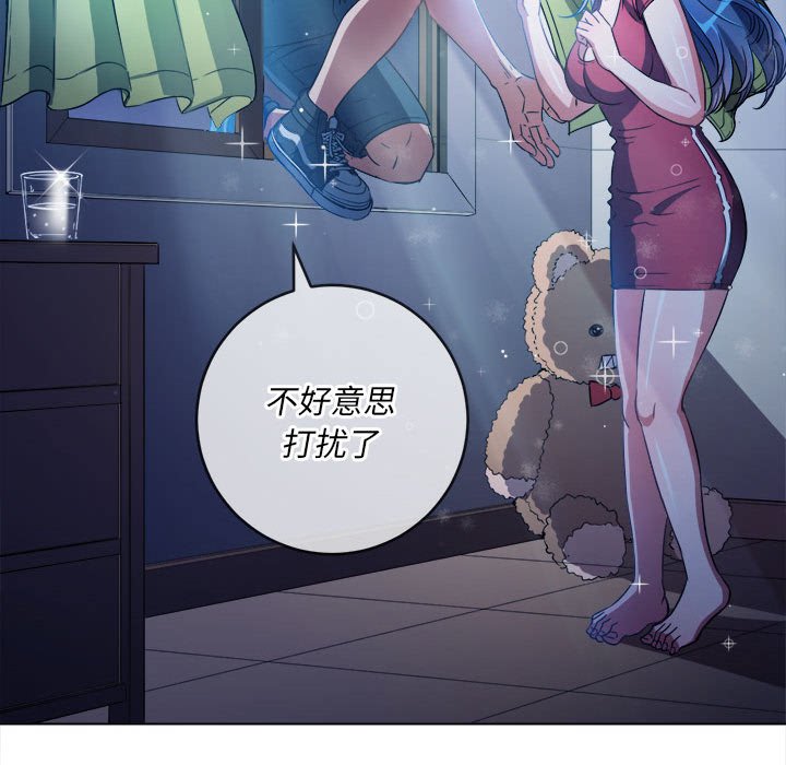 [韩国漫画] 恶女勾勾缠 剧情,女学生,巨乳大奶#[170P]-48