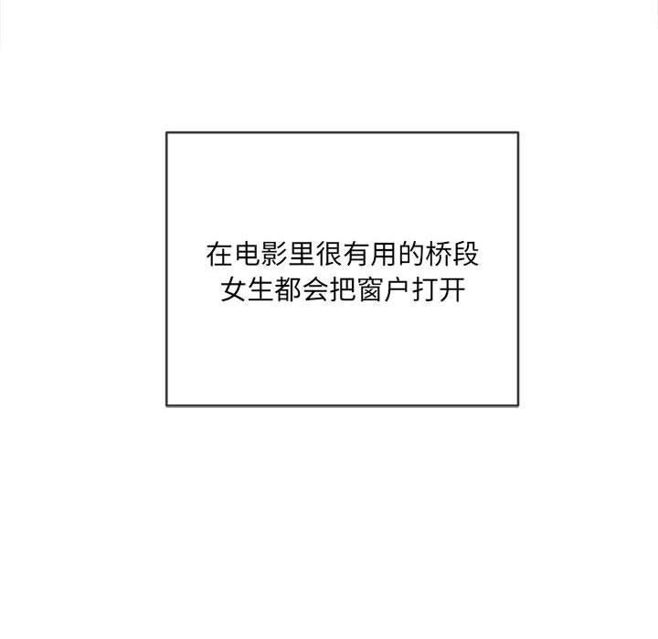 [韩国漫画] 恶女勾勾缠 剧情,女学生,巨乳大奶#[170P]-49