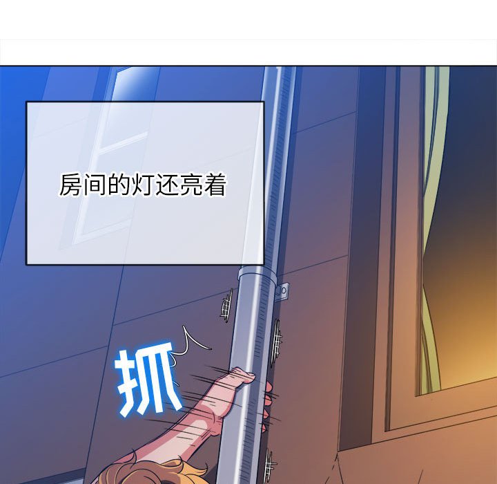 [韩国漫画] 恶女勾勾缠 剧情,女学生,巨乳大奶#[170P]-50