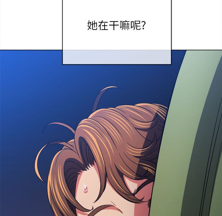 [韩国漫画] 恶女勾勾缠 剧情,女学生,巨乳大奶#[170P]-53