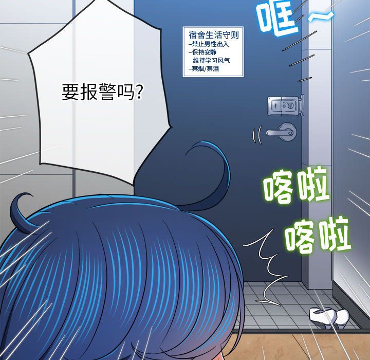 [韩国漫画] 恶女勾勾缠 剧情,女学生,巨乳大奶#[170P]-70