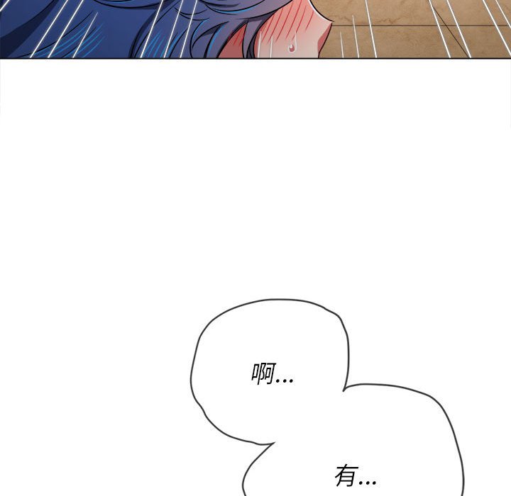 [韩国漫画] 恶女勾勾缠 剧情,女学生,巨乳大奶#[170P]-71