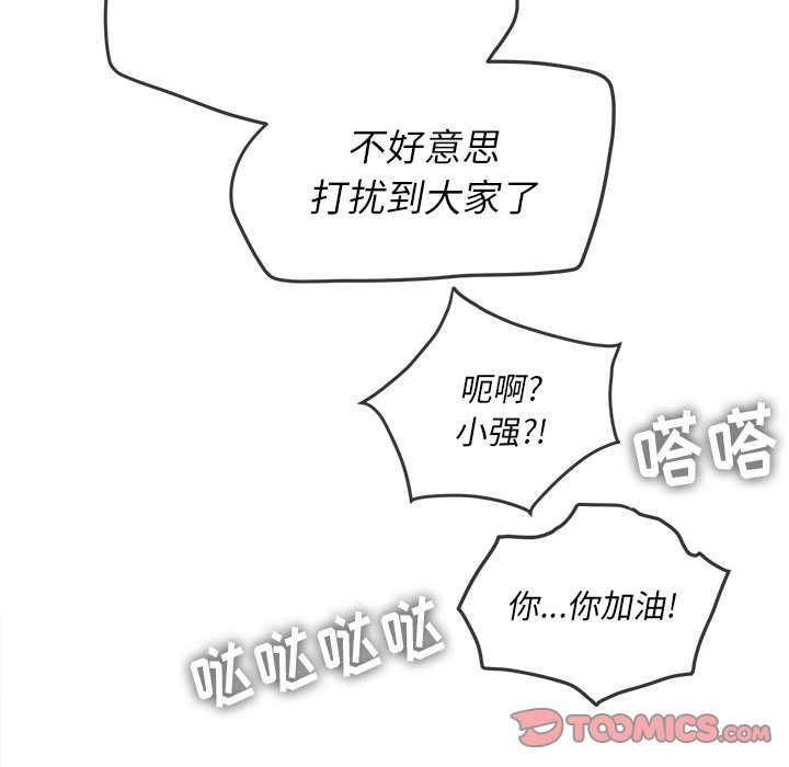 [韩国漫画] 恶女勾勾缠 剧情,女学生,巨乳大奶#[170P]-74