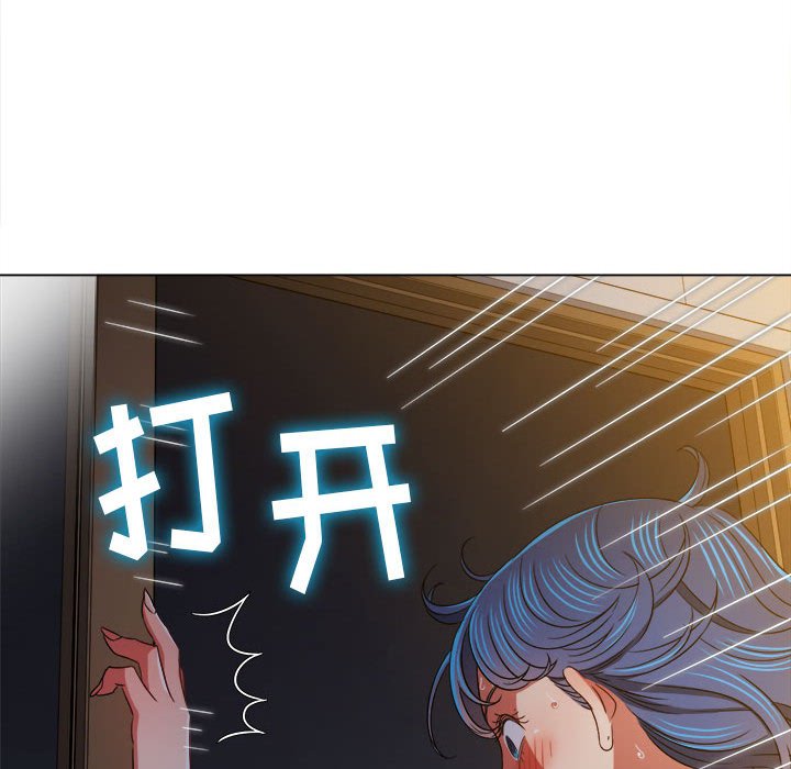[韩国漫画] 恶女勾勾缠 剧情,女学生,巨乳大奶#[170P]-75