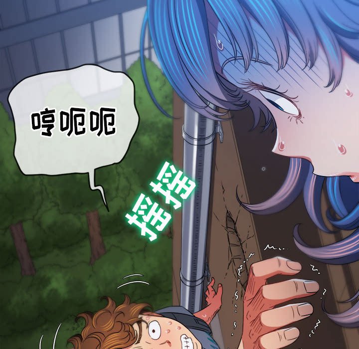 [韩国漫画] 恶女勾勾缠 剧情,女学生,巨乳大奶#[170P]-78