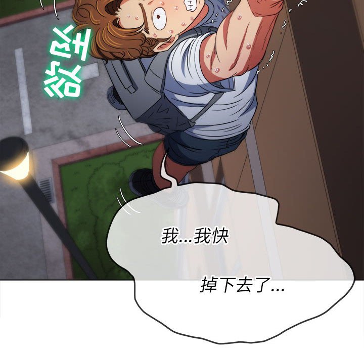 [韩国漫画] 恶女勾勾缠 剧情,女学生,巨乳大奶#[170P]-79