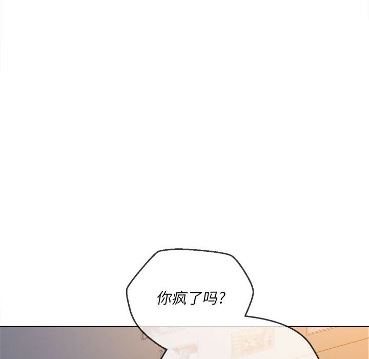 [韩国漫画] 恶女勾勾缠 剧情,女学生,巨乳大奶#[170P]-82