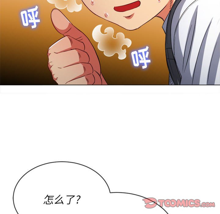 [韩国漫画] 恶女勾勾缠 剧情,女学生,巨乳大奶#[170P]-86