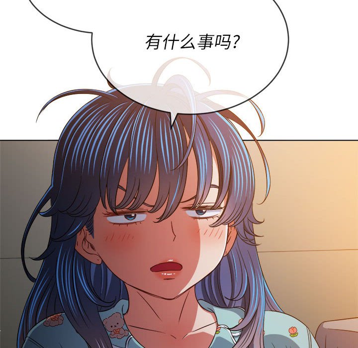 [韩国漫画] 恶女勾勾缠 剧情,女学生,巨乳大奶#[170P]-87