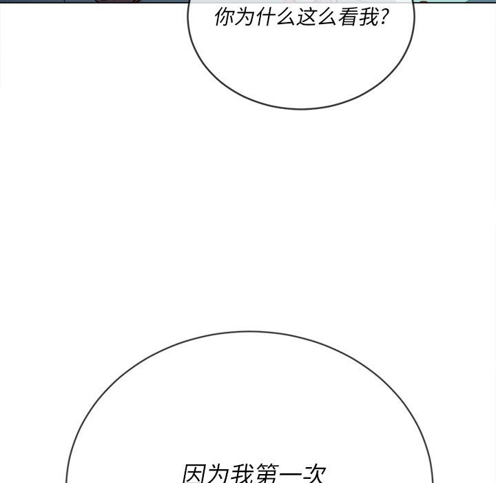 [韩国漫画] 恶女勾勾缠 剧情,女学生,巨乳大奶#[170P]-95
