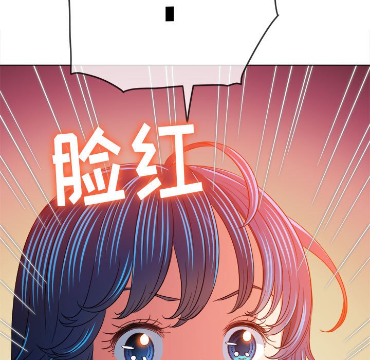 [韩国漫画] 恶女勾勾缠 剧情,女学生,巨乳大奶#[170P]-99