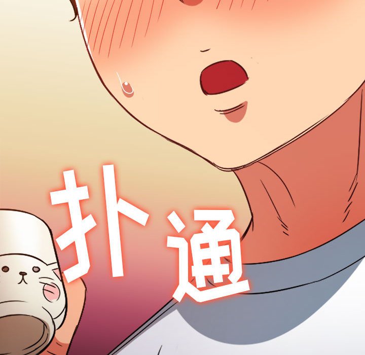 [韩国漫画] 恶女勾勾缠 剧情,女学生,巨乳大奶#[198P]-164