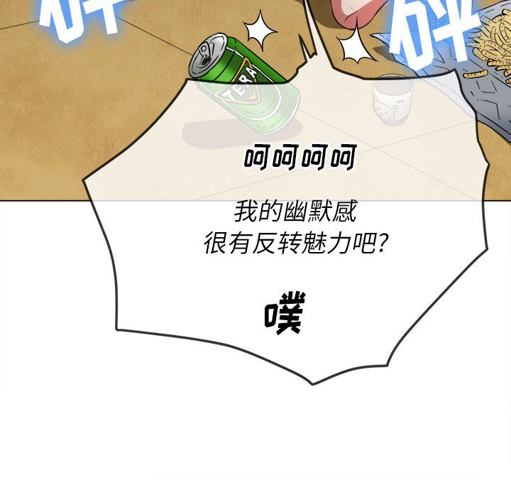[韩国漫画] 恶女勾勾缠 剧情,女学生,巨乳大奶#[198P]-185