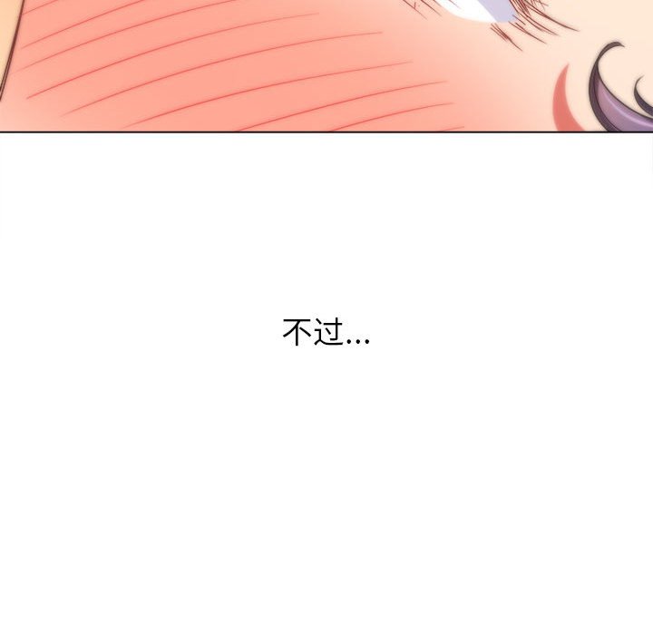[韩国漫画] 恶女勾勾缠 剧情,女学生,巨乳大奶#[179P]-60