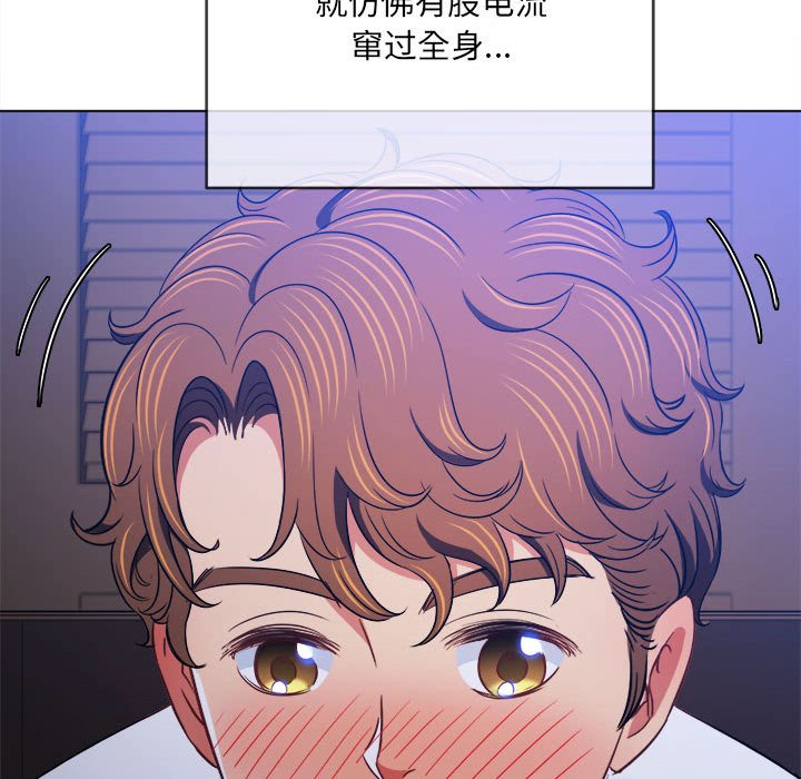 [韩国漫画] 恶女勾勾缠 剧情,女学生,巨乳大奶#[202P]-55