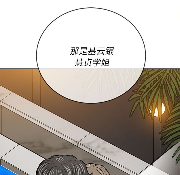 [韩国漫画] 恶女勾勾缠 剧情,女学生,巨乳大奶#[185P]-110