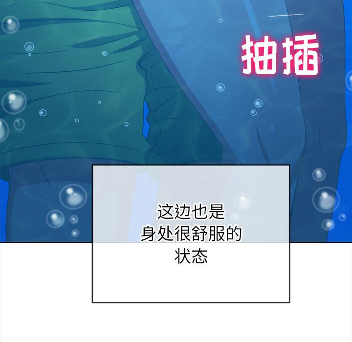 [韩国漫画] 恶女勾勾缠 剧情,女学生,巨乳大奶#[185P]-147