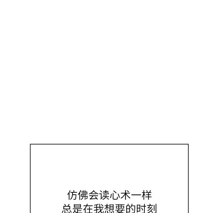 [韩国漫画] 恶女勾勾缠 剧情,女学生,巨乳大奶#[185P]-21