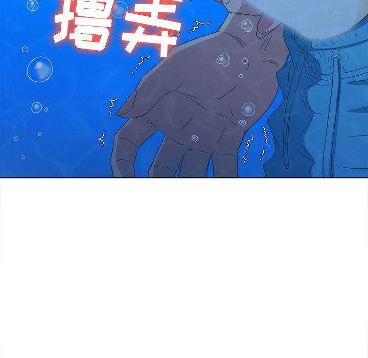 [韩国漫画] 恶女勾勾缠 剧情,女学生,巨乳大奶#[185P]-38