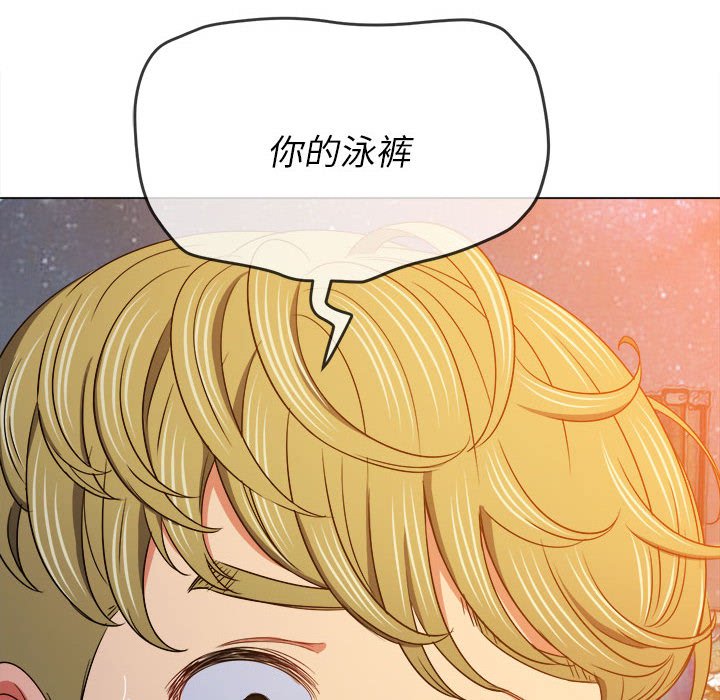 [韩国漫画] 恶女勾勾缠 剧情,女学生,巨乳大奶#[185P]-6