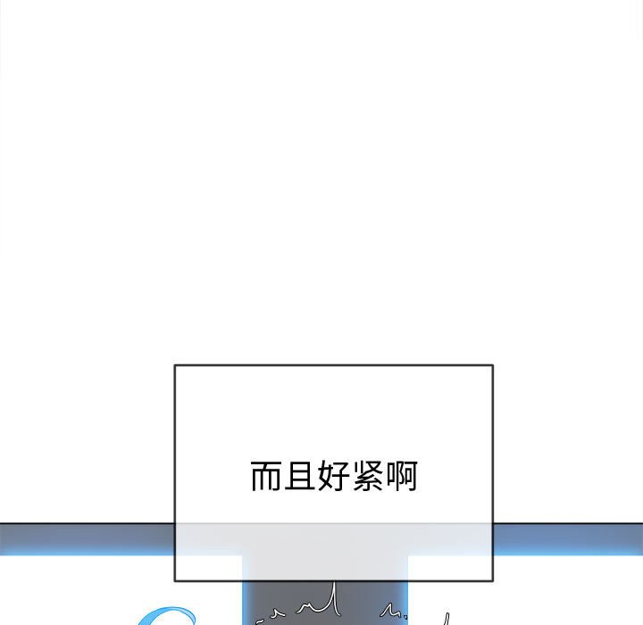 [韩国漫画] 恶女勾勾缠 剧情,女学生,巨乳大奶#[185P]-61