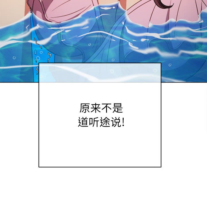 [韩国漫画] 恶女勾勾缠 剧情,女学生,巨乳大奶#[185P]-67