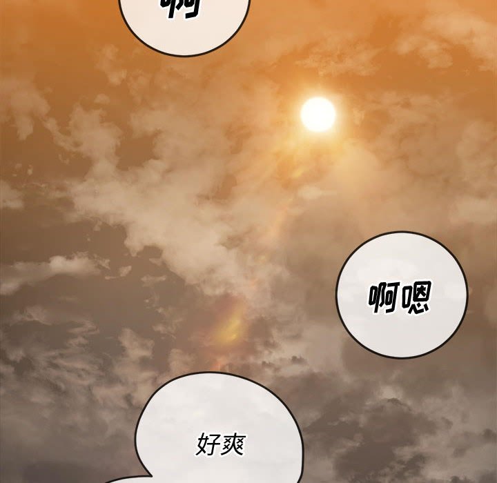 [韩国漫画] 恶女勾勾缠 剧情,女学生,巨乳大奶#[185P]-72