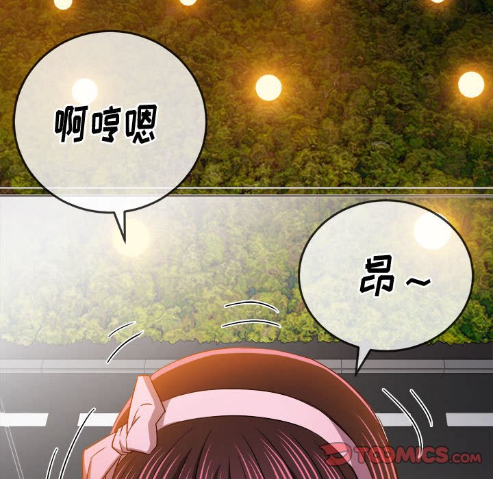 [韩国漫画] 恶女勾勾缠 剧情,女学生,巨乳大奶#[185P]-92