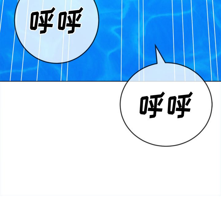 [韩国漫画] 恶女勾勾缠 剧情,女学生,巨乳大奶#[185P]-96