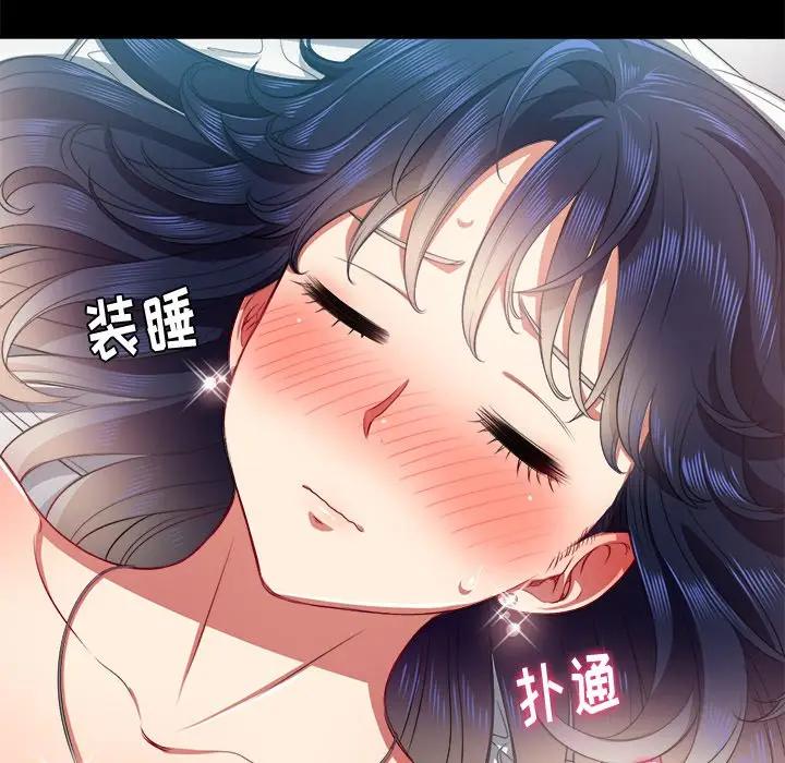 [韩国漫画] 恶女勾勾缠 剧情,女学生,巨乳大奶#[156P]-124