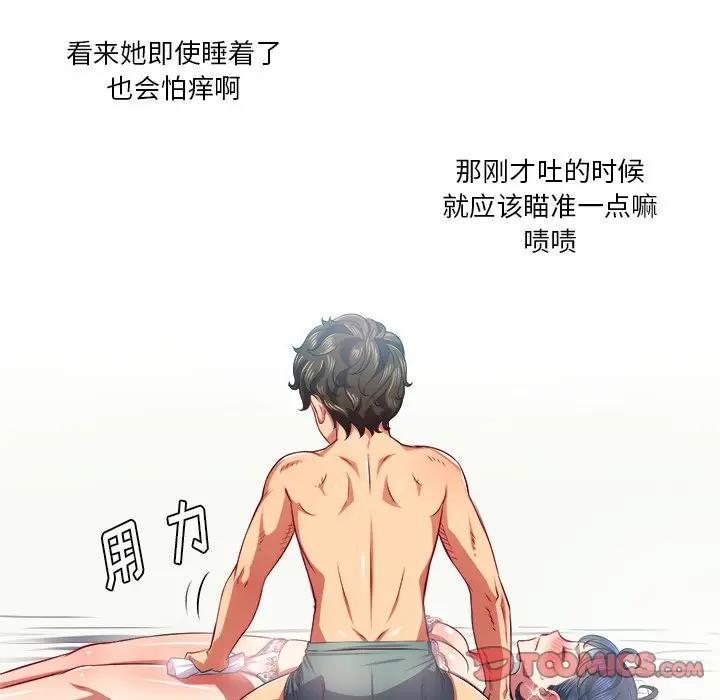 [韩国漫画] 恶女勾勾缠 剧情,女学生,巨乳大奶#[156P]-138