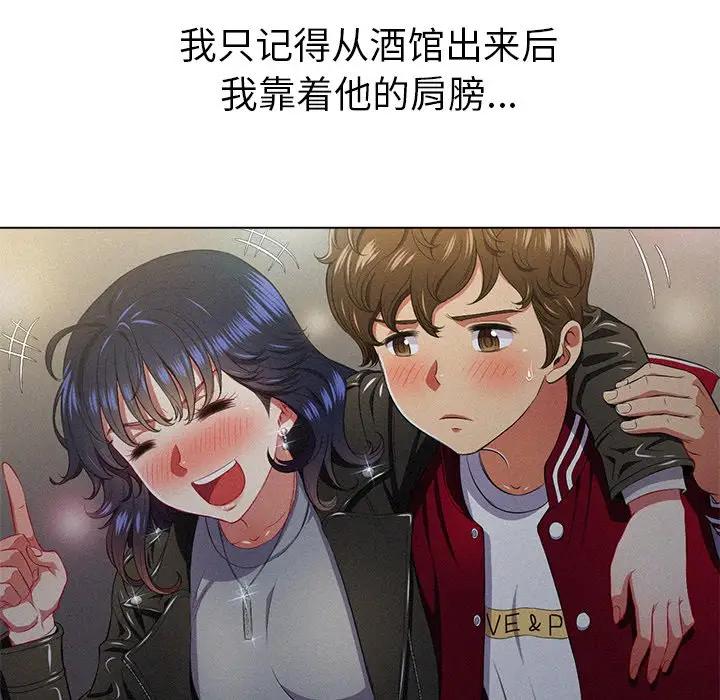 [韩国漫画] 恶女勾勾缠 剧情,女学生,巨乳大奶#[156P]-20